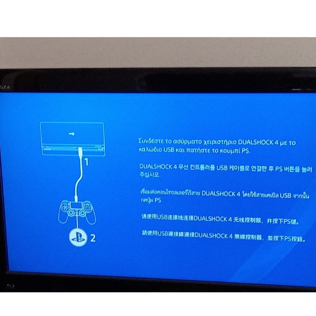 () SONY PlayStation4 本体 CUH-2100 500GB 9