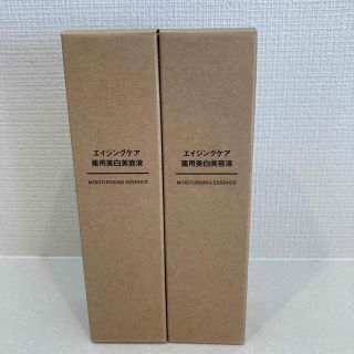 MUJI (無印良品) - MUJI 無印良品 エイジングケア薬用美白美容液 50mL