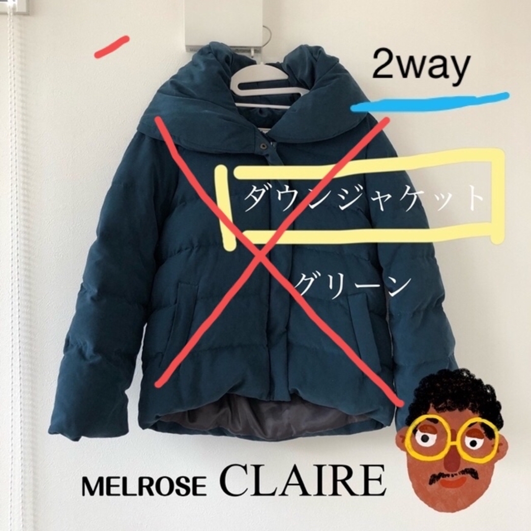 MELROSE claire(メルローズクレール)の（売り切れ）MELROSE CLAIRE  ダウンジャケット レディースのジャケット/アウター(ダウンジャケット)の商品写真