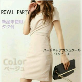 ロイヤルパーティー(ROYAL PARTY)のSale♡新品未使用♡ロイヤルパーティ♡ワンピース♡(ひざ丈ワンピース)