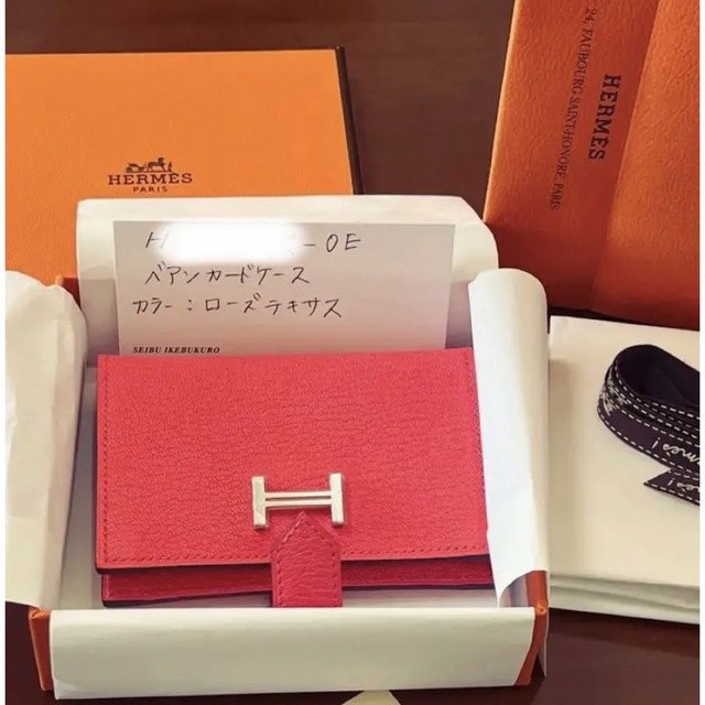エルメス HERMES バスティア 新品未使用 ローズテキサス 2023-