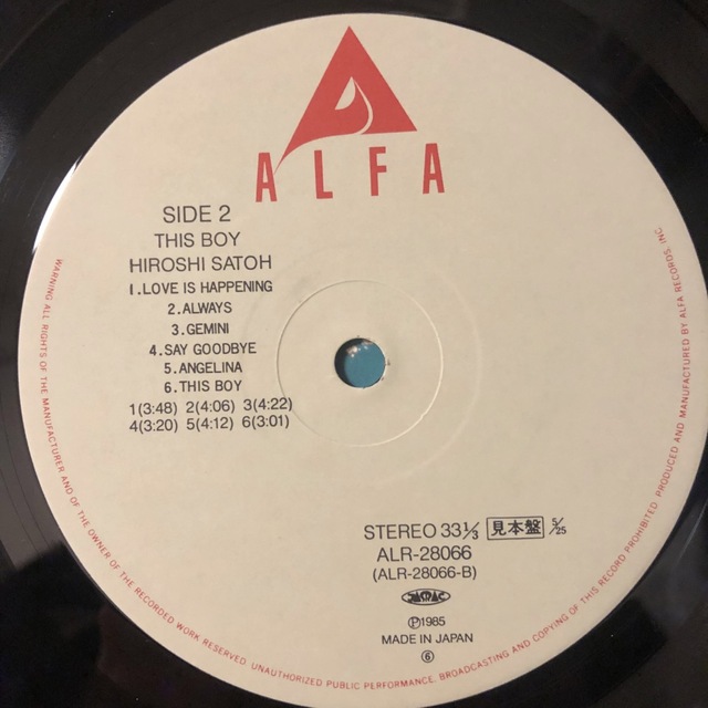 希少 プロモ盤 佐藤博 This Boy レコード LP 見本盤 シティポップ - 5