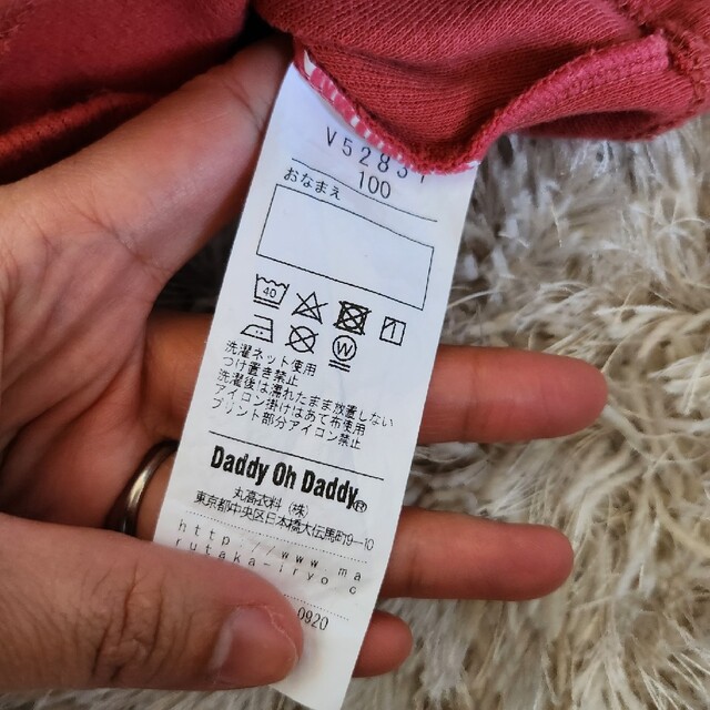 ダディオダディ キッズ/ベビー/マタニティのキッズ服女の子用(90cm~)(Tシャツ/カットソー)の商品写真