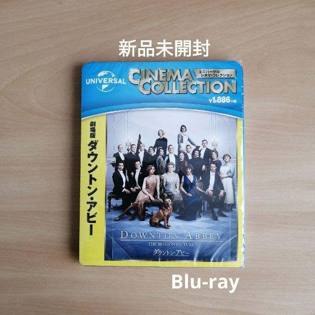 らすグラン ダウントン・アビー ヤフー店 - 通販 - コンプリート・ブルーレイBOX [Blu-ray] :GNXF-2521:ぐるぐる王国