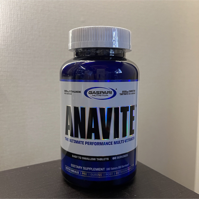 アナバイト ギャスパリ anavite gaspari