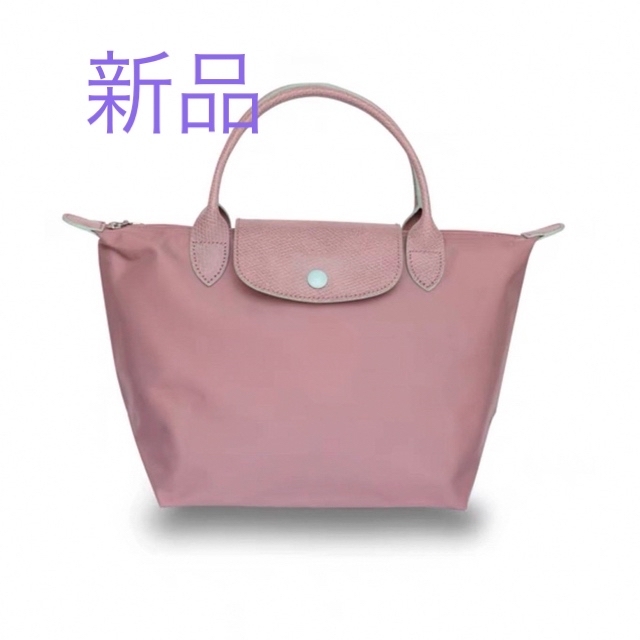 LONGCHAMP トートバッグ 70周年 くすみピンク 新品 f5mEZiBgnG