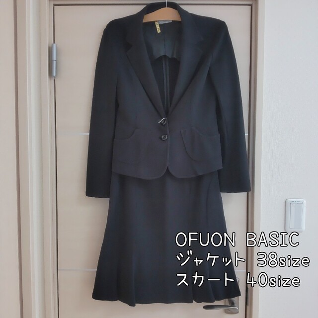 OFUON(オフオン)の☆OFUON BASIC☆ スーツ 上下 ネイビー レディースのフォーマル/ドレス(スーツ)の商品写真