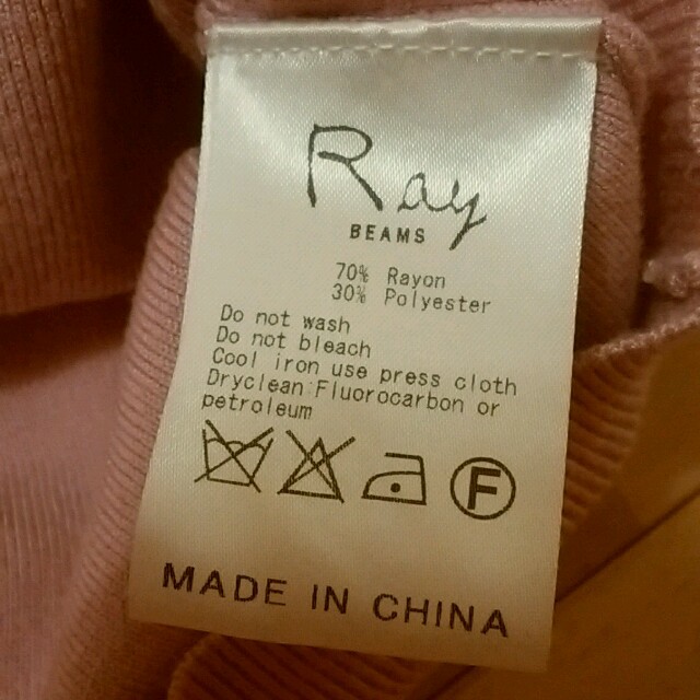 Ray BEAMS(レイビームス)のRayBEAMS ピンクニット レディースのトップス(ニット/セーター)の商品写真