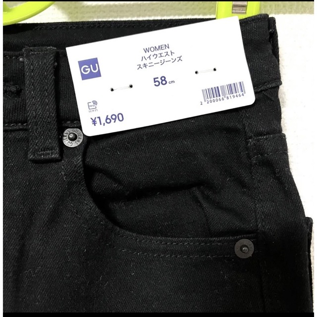 GU(ジーユー)の【新品未使用・タグ付】ハイウエストスキニージーンズ　ブラック　58cm レディースのパンツ(スキニーパンツ)の商品写真
