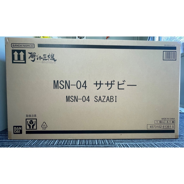 METAL STRUCTURE 解体匠機 MSN-04 サザビー