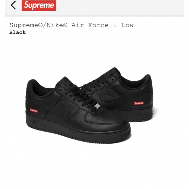 Supreme × Nike Air Force 1 Lo "Black" 29スニーカー