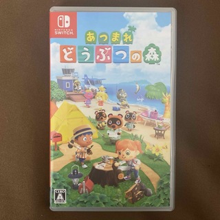 Nintendo Switch あつまれどうぶつの森　(家庭用ゲームソフト)