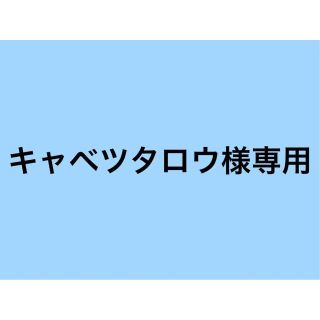 バートル(BURTLE)のバートル冬物　No.4076　裏起毛インナー 2枚セット　ストームブラック　L寸(Tシャツ/カットソー(七分/長袖))