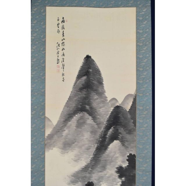 真作】三井飯山/夏山雨後人物図/掛軸☆宝船☆AA-965の通販 by 真作】三井飯山/夏山雨後人物図/掛軸☆宝船☆AA-965の通販 by