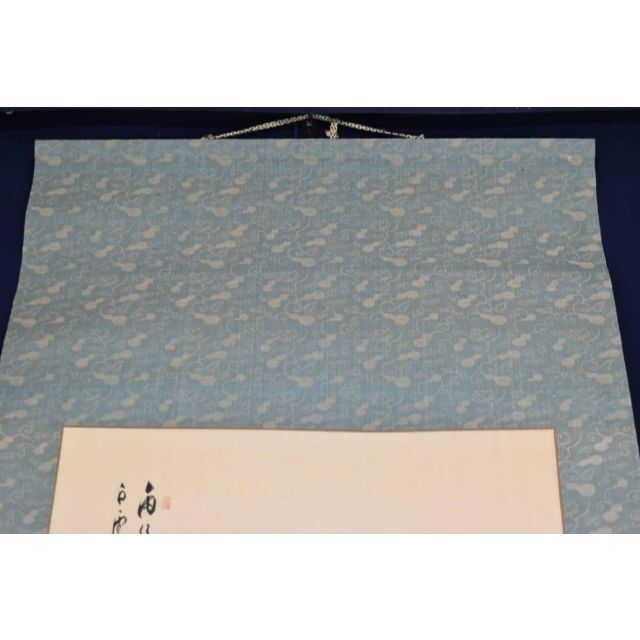 真作】三井飯山/夏山雨後人物図/掛軸☆宝船☆AA-965の通販 by 真作】三井飯山/夏山雨後人物図/掛軸☆宝船☆AA-965の通販 by