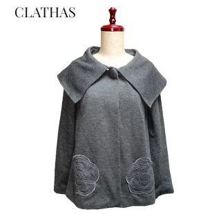 クレイサス(CLATHAS)の【CLATHAS】ジャケット　グレー　クレイサス(その他)