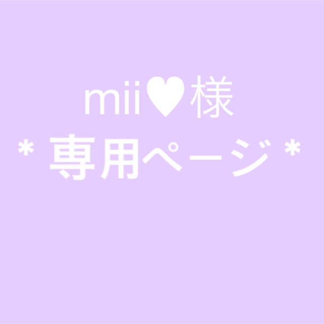 ※mii♥︎様専用※[新品・未使用] クラウン(大)型　イヤホンジャック スマホ/家電/カメラのスマホアクセサリー(ストラップ/イヤホンジャック)の商品写真