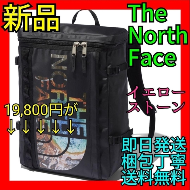 未使用　BCヒューズボックス 30Lイエローストーン NM82250 YS