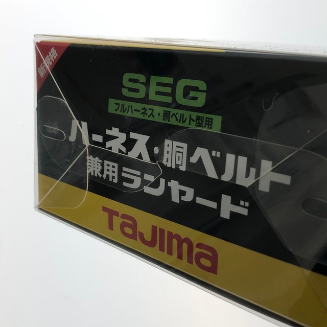 TAJIMA タジマ 工具 工具関連用品 ハーネス胴ベルト兼用ランヤード VR150L その他