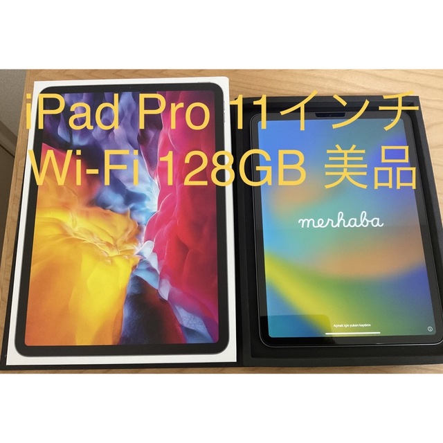 日本製 iPad Pro スペースグレー 128GB Wi-Fi 第2世代 11インチ タブレット