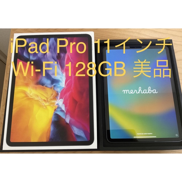 注文割引 iPad Pro スペースグレー 128GB Wi-Fi 第2世代 11インチ