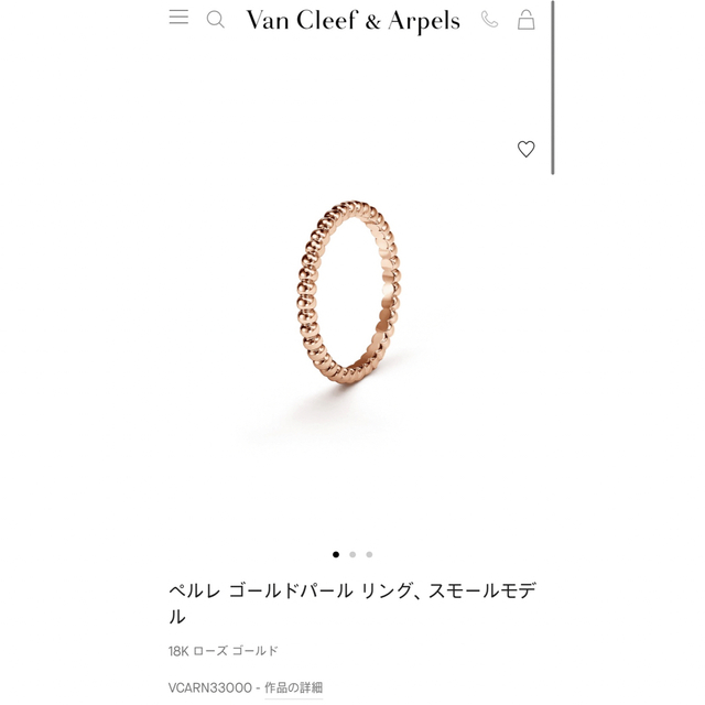 激安アウトレット!】 Van Cleef 14号 イエローゴールド 新品 ヴァン 激安アウトレット!】 Van Cleef 14号 イエローゴールド 新品 ヴァン