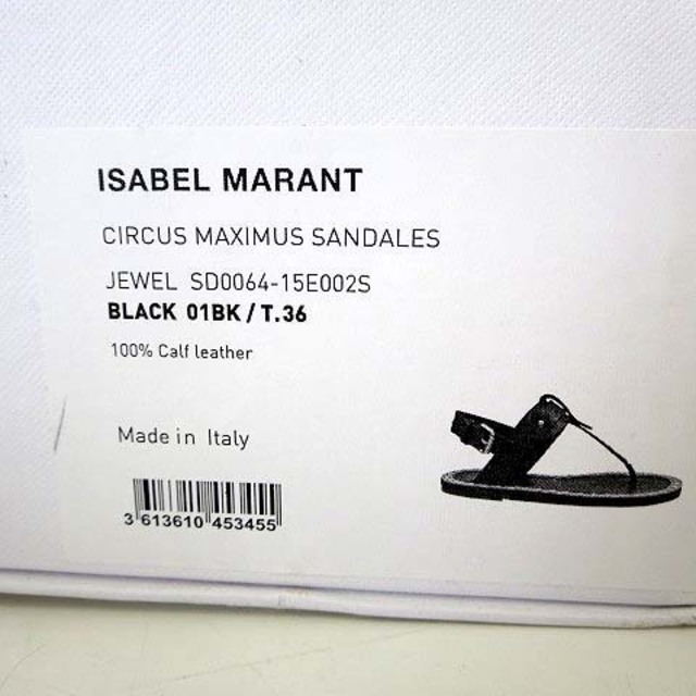 Isabel Marant(イザベルマラン)のイザベルマラン イタリア製 サンダル レザー スタッズ 36 黒 23cm レディースの靴/シューズ(サンダル)の商品写真