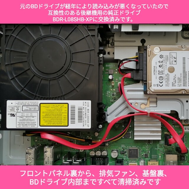 SHARP ブルーレイレコーダーAQUOS【BD-S520】◇かんたんメニュー SHARP ブルーレイレコーダーAQUOS【BD-S520】◇かんたんメニュー