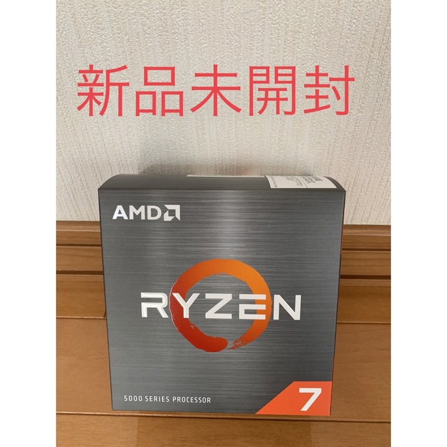 【新品未開封】CPU AMD Ryzen 7 5800X BOXPC/タブレット