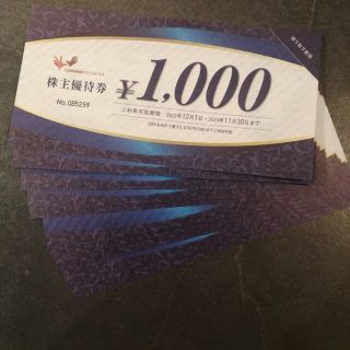 コシダカ　株主優待　10000円分(その他)