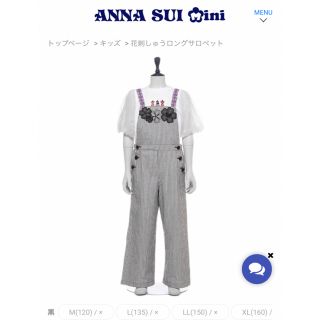 アナスイミニ(ANNA SUI mini)のアナスイミニ   サロペット(パンツ/スパッツ)