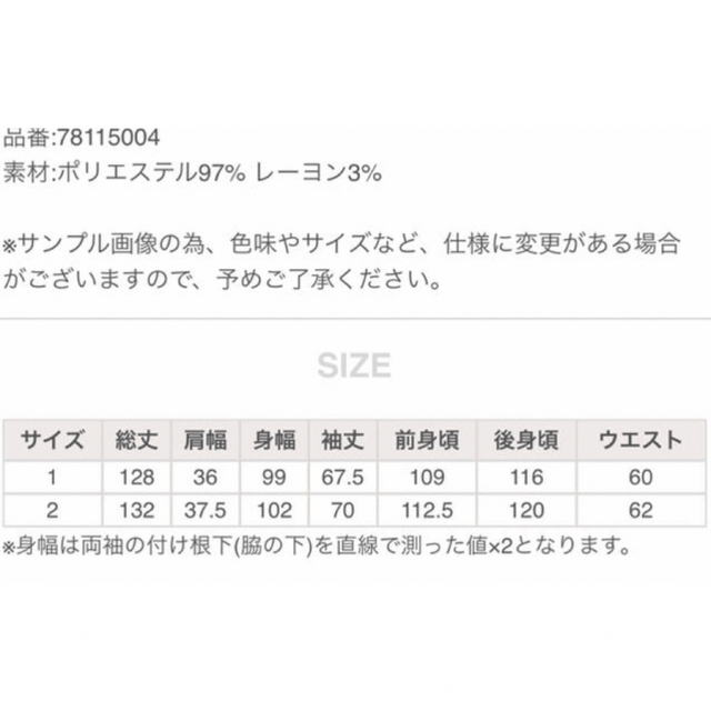 COCO DEAL(ココディール)のココディール カットジャカードシフォン生地のブラウジングワンピース レディースのワンピース(ロングワンピース/マキシワンピース)の商品写真