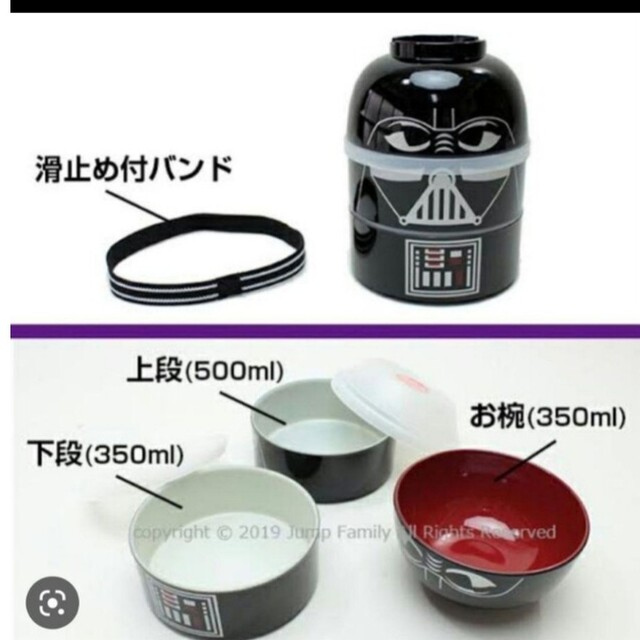 STAR WARS 漆器二段ランチBOX ダース・ベイダー インテリア/住まい/日用品のキッチン/食器(弁当用品)の商品写真