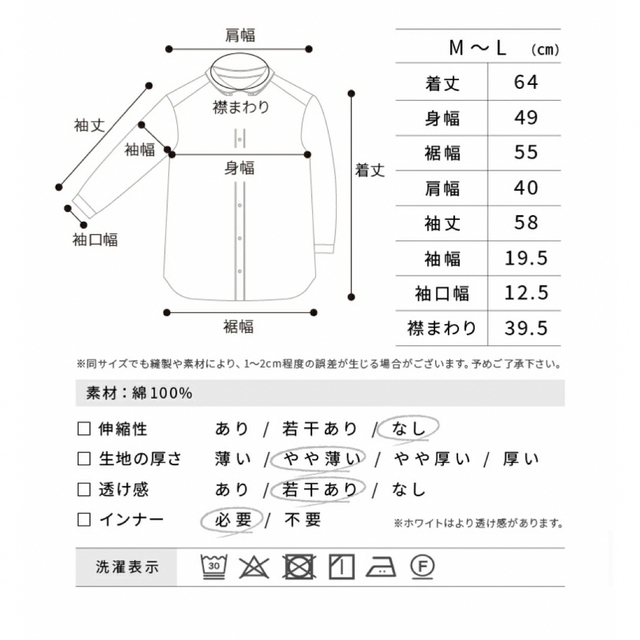 ギンガムチェック　ブラウス レディースのトップス(シャツ/ブラウス(長袖/七分))の商品写真