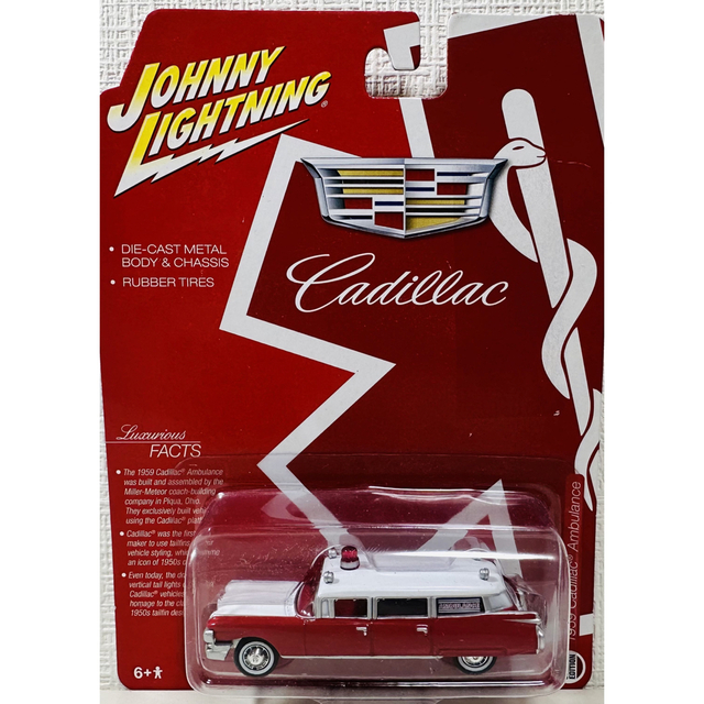 Cadillac(キャデラック)のJL/'59 Cadillacキャデラック アンバランス 救急車 1/64 エンタメ/ホビーのおもちゃ/ぬいぐるみ(ミニカー)の商品写真