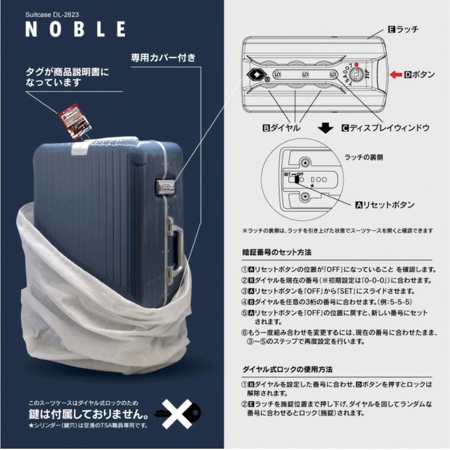 NOBLE キャリーケース GRIFFINLAND スーツケース マットブラック