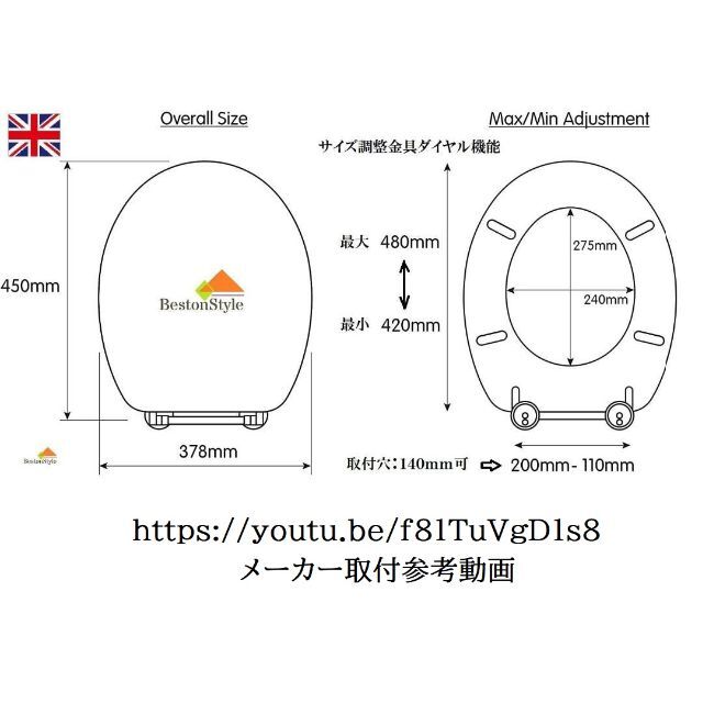 英国直輸入!高級木製便座 真鍮製取付金具付 ソフトクローズ機能 2022
