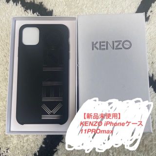 ケンゾー(KENZO)のFP様専用(iPhoneケース)