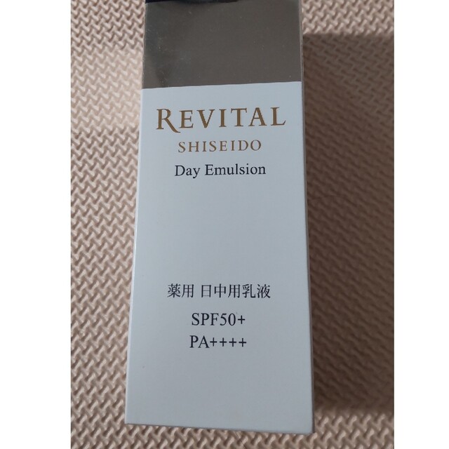 REVITAL(リバイタル)のREVITAL　日中用乳液 コスメ/美容のスキンケア/基礎化粧品(美容液)の商品写真