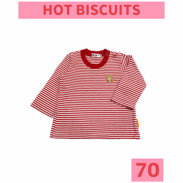 HOT BISCUITS(ホットビスケッツ)のHOTBISCUITS/ホットビスケッツ ボーダー トップス size70 赤 キッズ/ベビー/マタニティのベビー服(~85cm)(Ｔシャツ)の商品写真