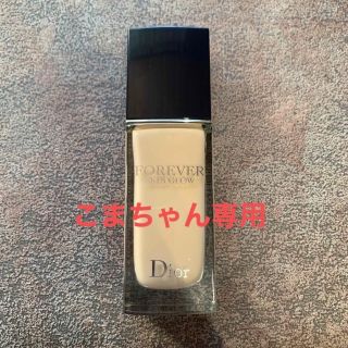 ディオール(Dior)のディオールスキンフォーエバーフルイドグロウ1.5N(ファンデーション)