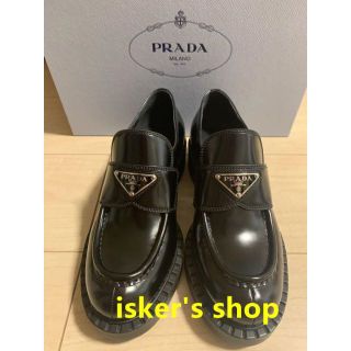 プラダ ローファー/革靴(レディース)の通販 800点以上 | PRADAの