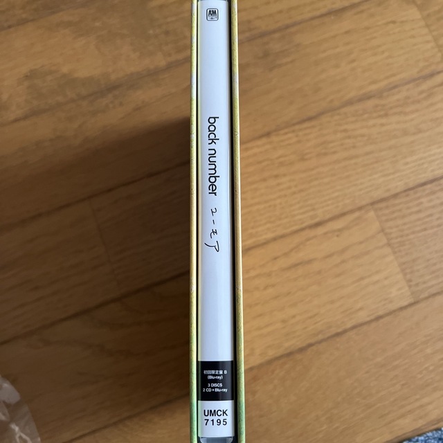 kimiちゃん様専用ユーモア（初回限定盤B/Blu-ray Disc付） エンタメ/ホビーのCD(ポップス/ロック(邦楽))の商品写真