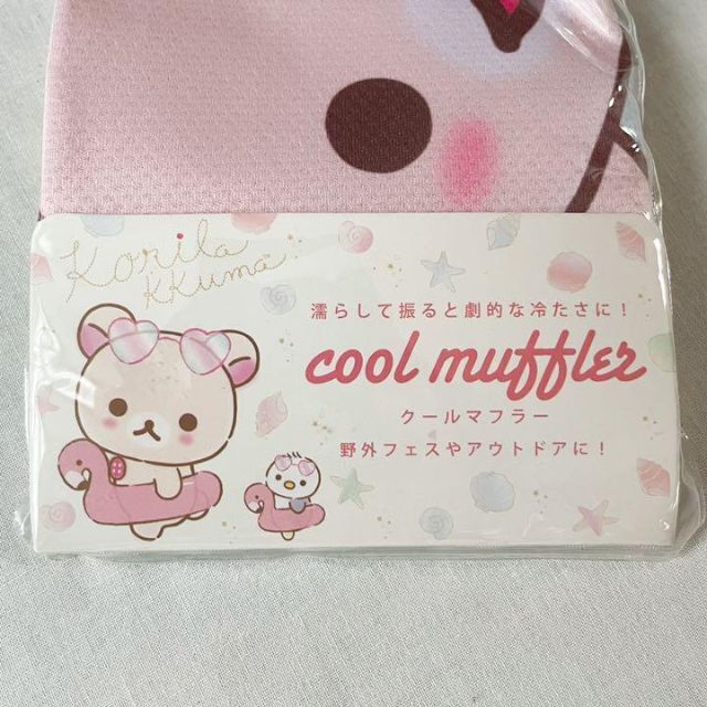 サンエックス(サンエックス)の新品未使用◆コリラックマクールマフラー熱中症対策ピンク系cool muffler エンタメ/ホビーのアニメグッズ(タオル)の商品写真