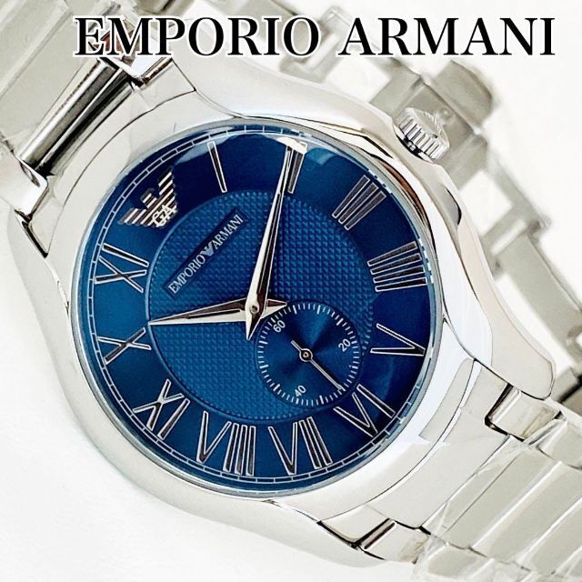 【大特価】エンポリオアルマーニ 男性メンズ 腕時計 新品 ブルー シンプル