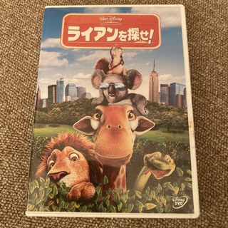 ディズニー(Disney)のライアンを探せ！ DVD(舞台/ミュージカル)