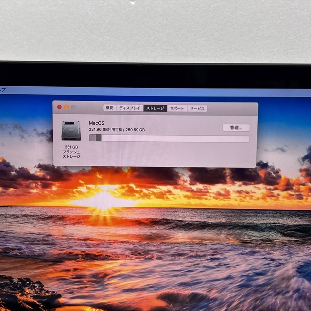 MacBook Pro2019 15inch Corei7 Office2021