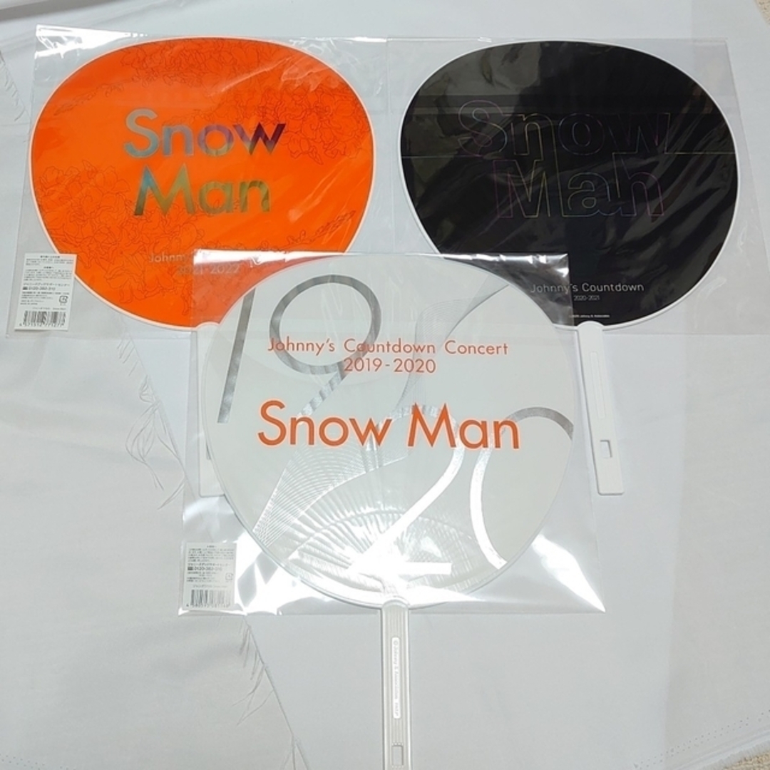 Snow Man - Snow Man グッズ9点セットの通販 by ずっちー【値下げ中 ...