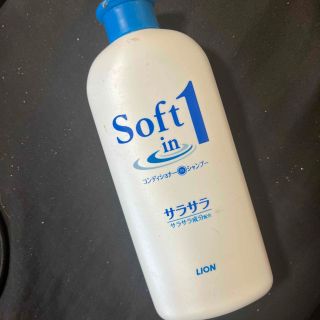 ライオン(LION)のソフトインワン シャンプー サラサラ レギュラー(200ml)(シャンプー)