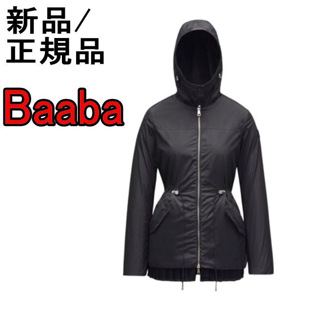 SALE】 - MONCLER ○新品/正規品○ ナイロン 袖ロゴ パーカー Baaba